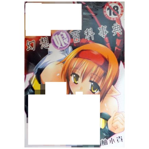 tw-11134207-7r98s-lwn1tz59gg1c5c