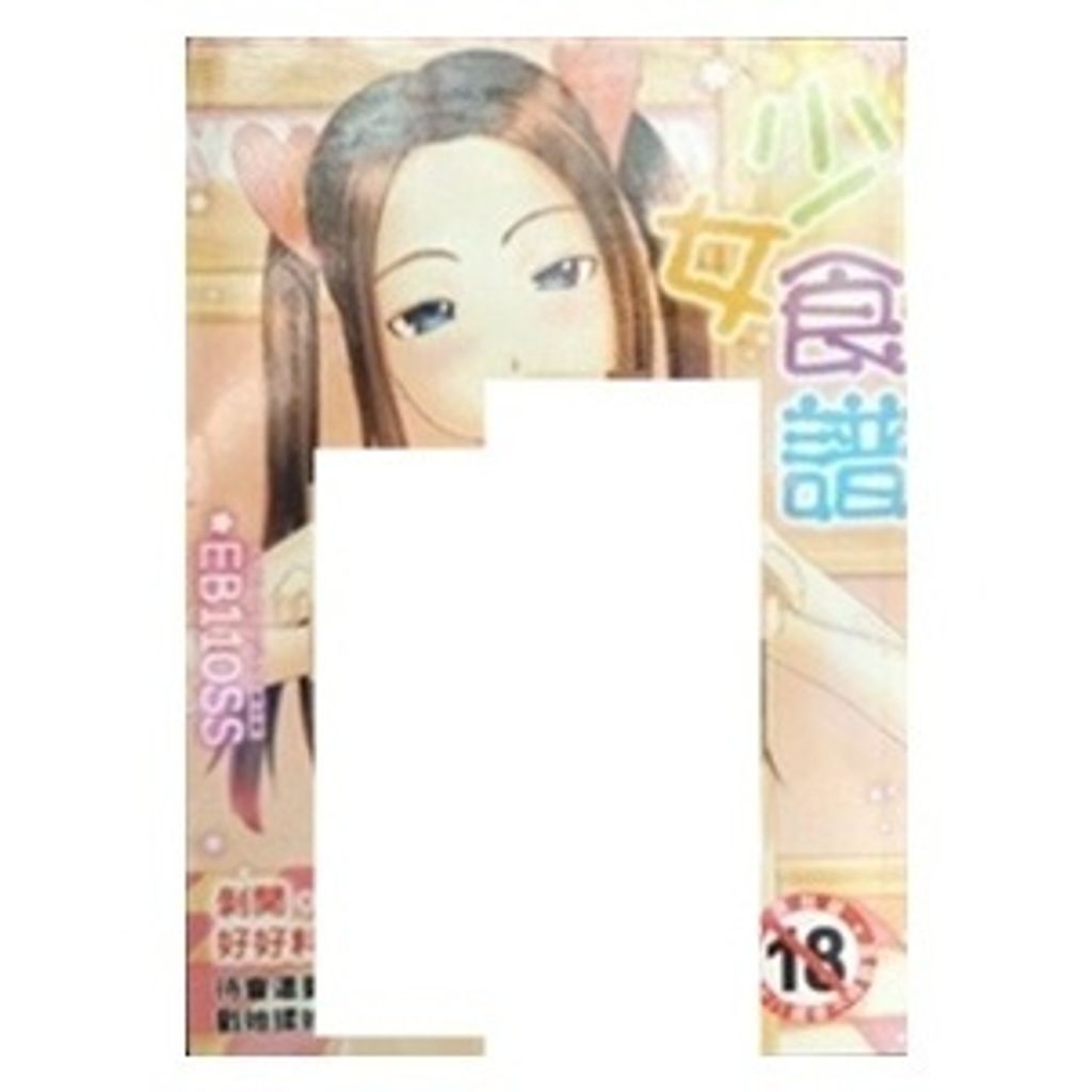 tw-11134207-7r98z-lwr6e4m008c019