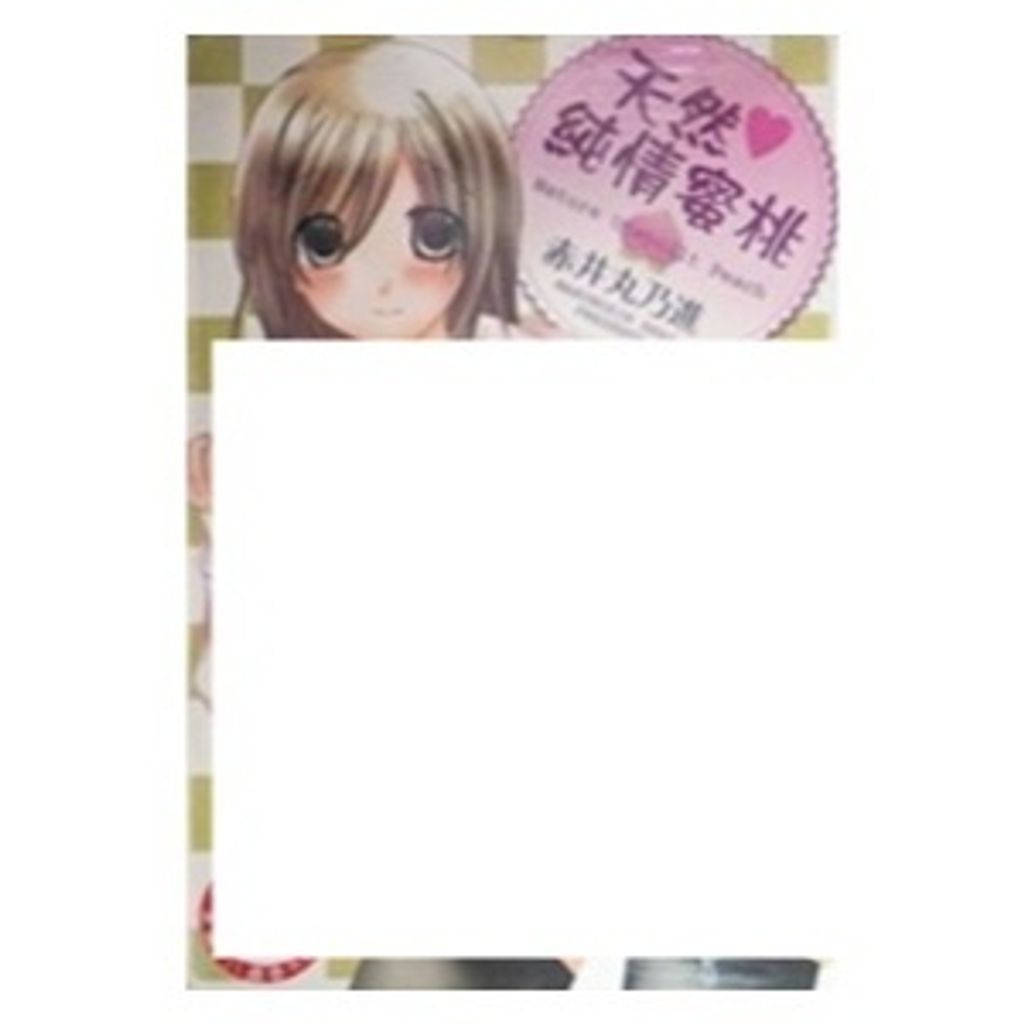 tw-11134207-7r98x-lwtvb2tmow861d