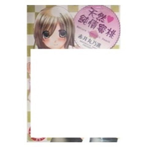 tw-11134207-7r98x-lwtvb2tmow861d