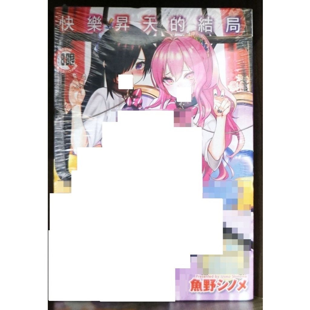 tw-11134207-7r98o-lwjt95in690w3b