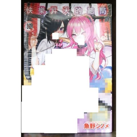 tw-11134207-7r98o-lwjt95in690w3b