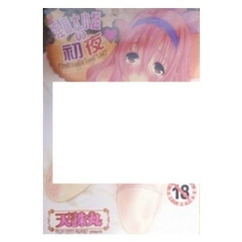 tw-11134207-7r98v-lws92mhl020689