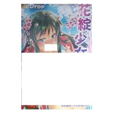 tw-11134207-7r98y-lwr6e4m05uls88