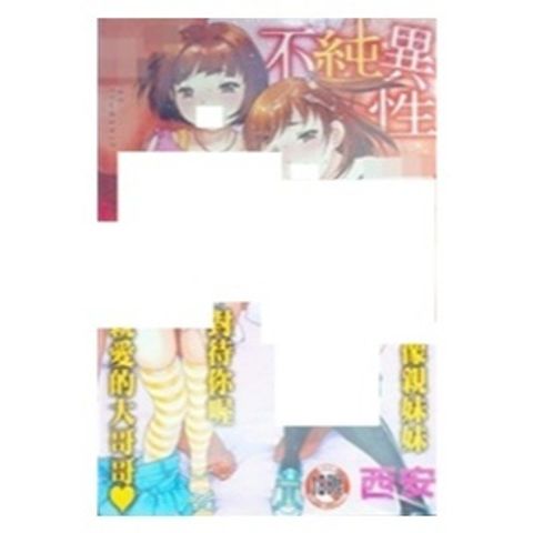 tw-11134207-7r98u-lwtt08i4oj0089