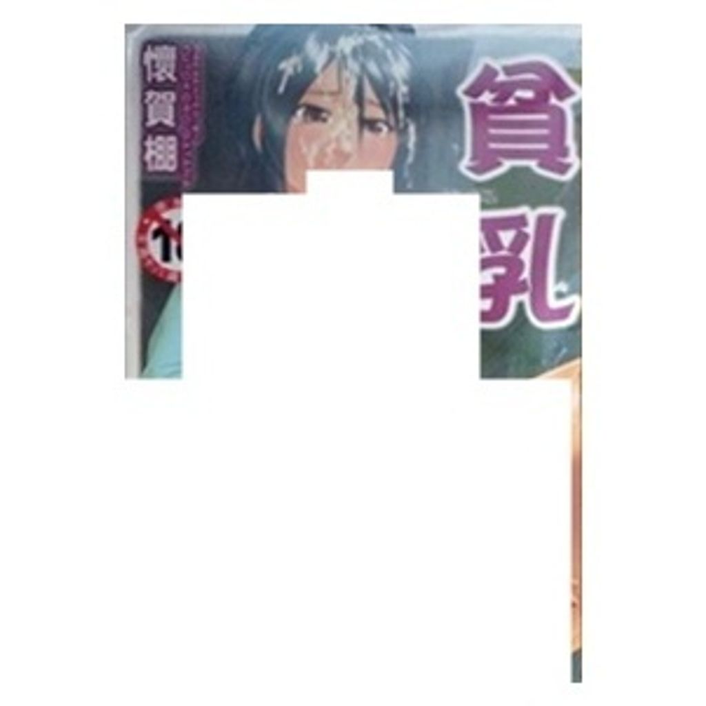 tw-11134207-7r990-lwsd9ucusjzkf8