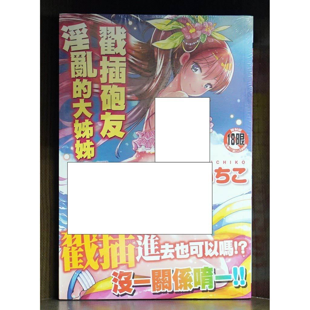 tw-11134207-7r992-lwmgy41z29euc2