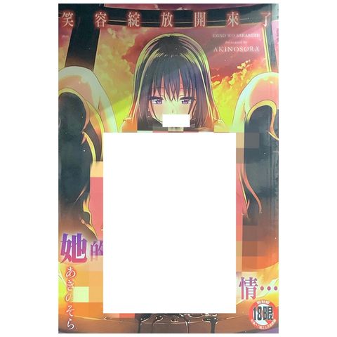 tw-11134207-7r991-lvox0m2ygt0228