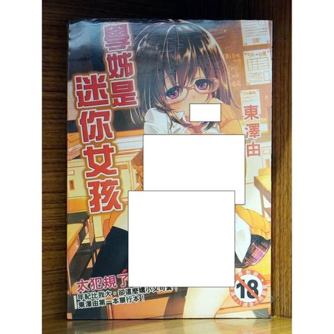 tw-11134207-7r98z-lwu0lwl7b3n46c
