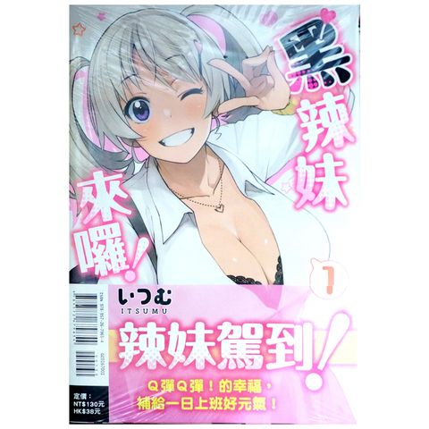 tw-11134207-23030-uyinkyhosrovcd