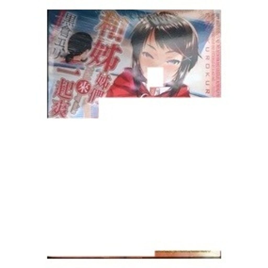 tw-11134207-7r98w-lwtw8yac8bw050