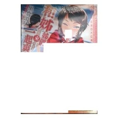 tw-11134207-7r98w-lwtw8yac8bw050