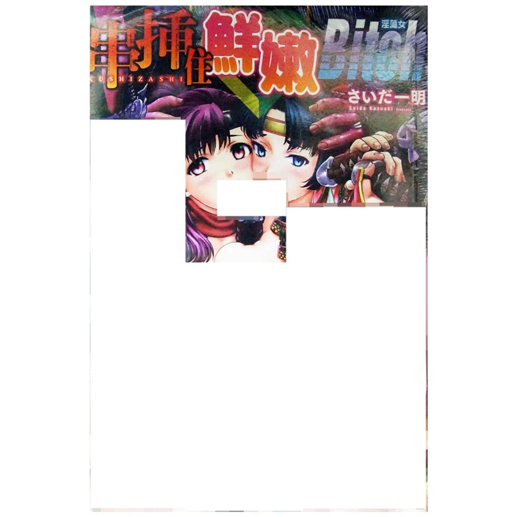 tw-11134207-7r98x-lwm9ec4ssx7qdd