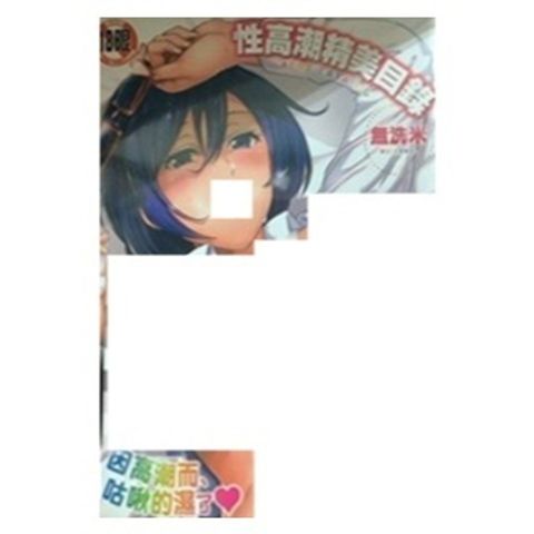 tw-11134207-7r98v-lwtpoy331icwf8