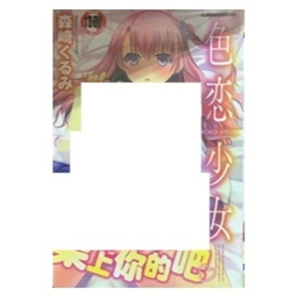 tw-11134207-7r991-lwsec51ze42u00