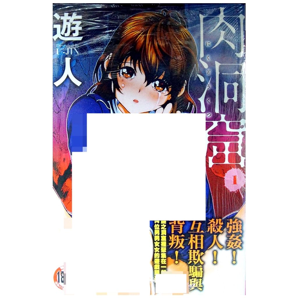 tw-11134207-7r98w-lwufrkbhftwwed