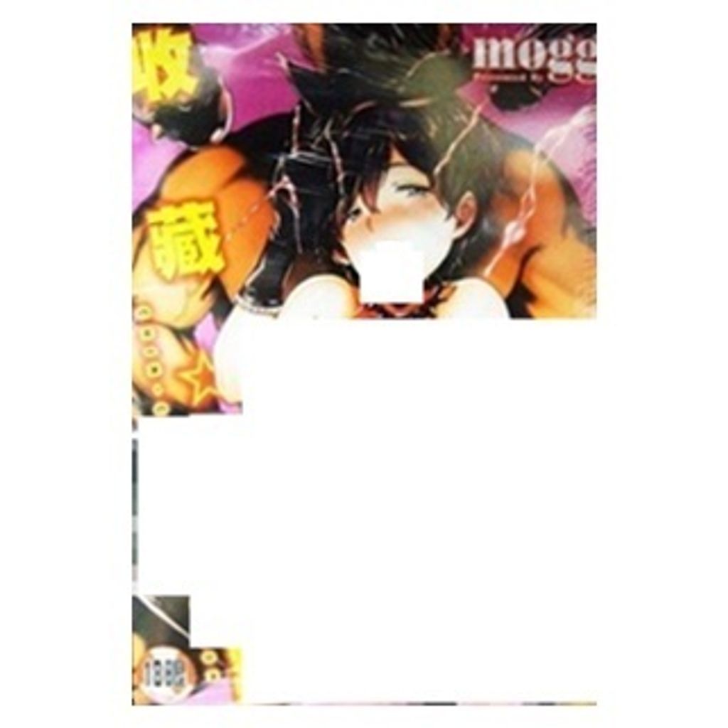 tw-11134207-7r98x-lwsg4uiaehio77