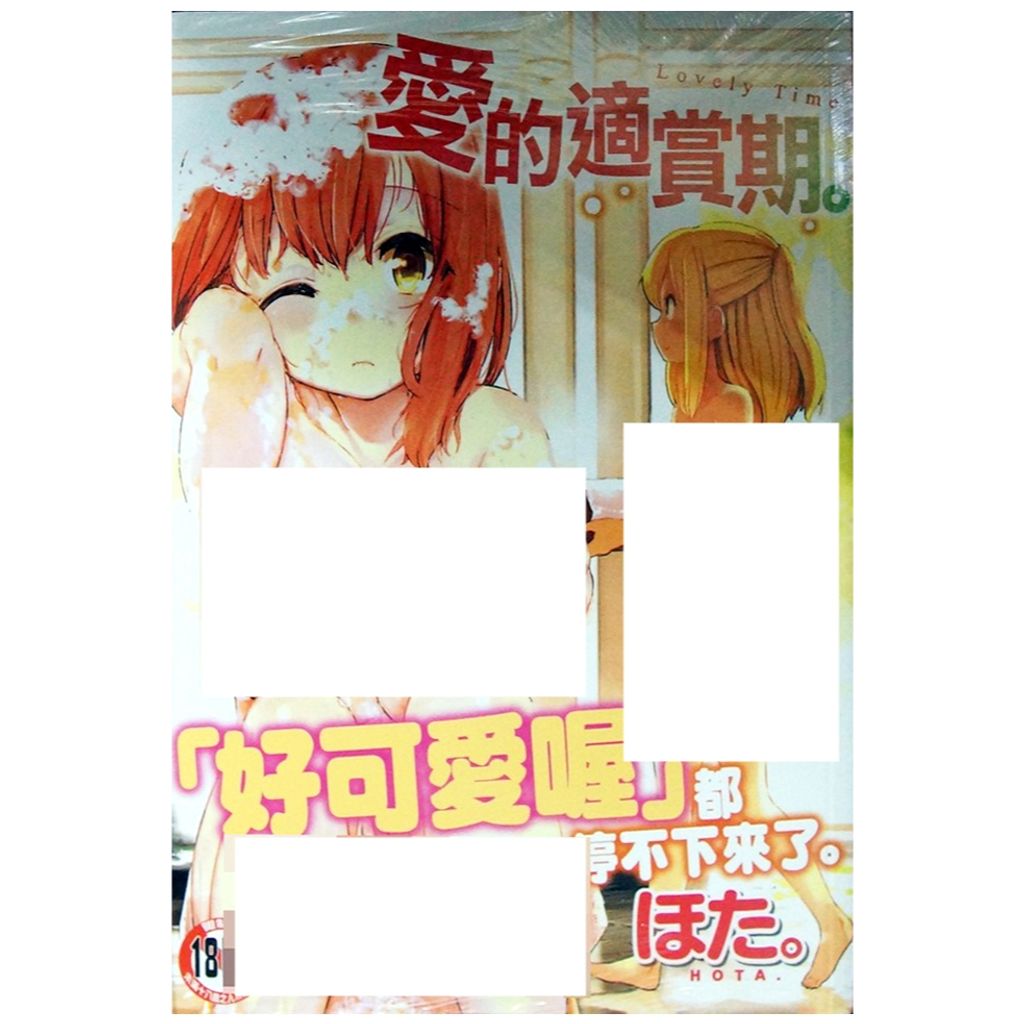 tw-11134207-7r98o-lwlmupz400fkc6