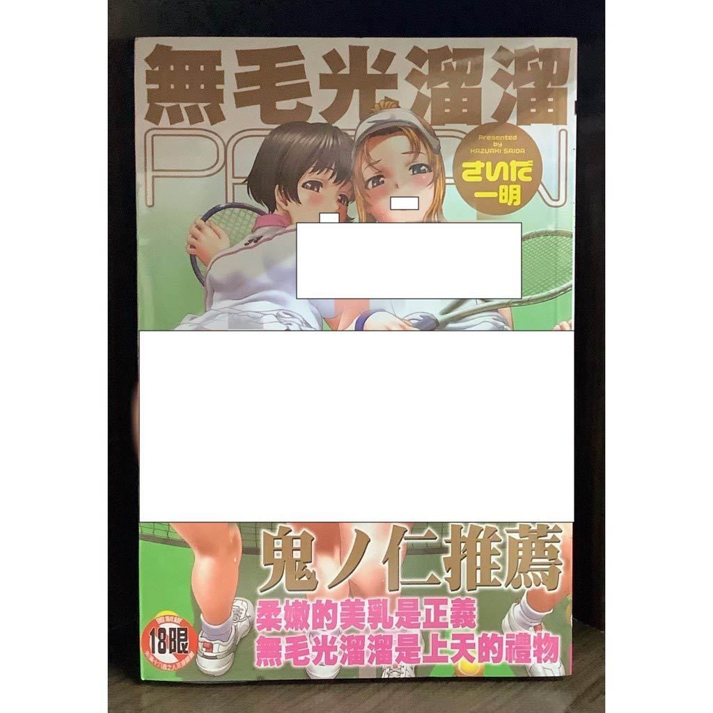 tw-11134207-7r98s-lwu0lwl7jj1s9a