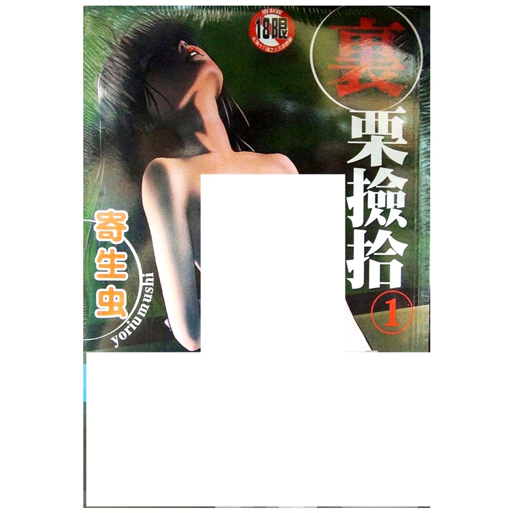 tw-11134207-7r992-lwrh93ihfy1y3b