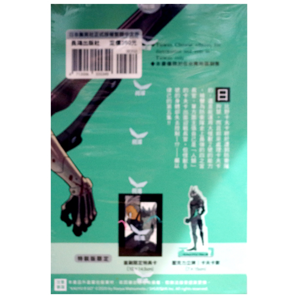 tw-11134207-7qukw-levqk41txj5bd6