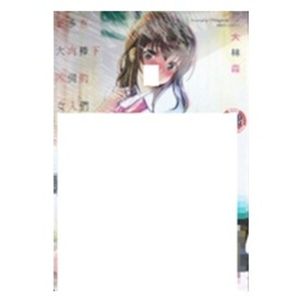 tw-11134207-7r98w-lwtmgvslfcpy39