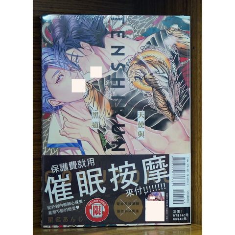 tw-11134207-7r98y-lybraktkxula5a