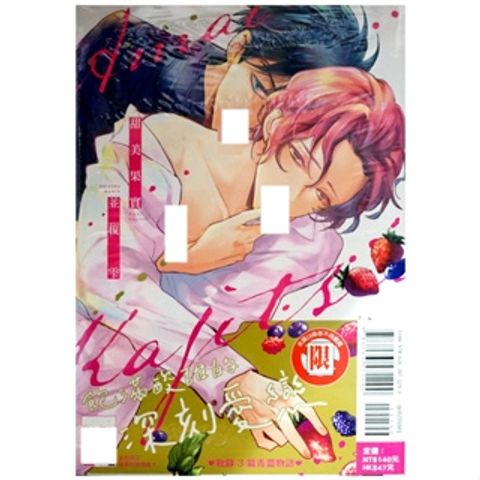 tw-11134207-7r98z-lwbo4azkiss09e