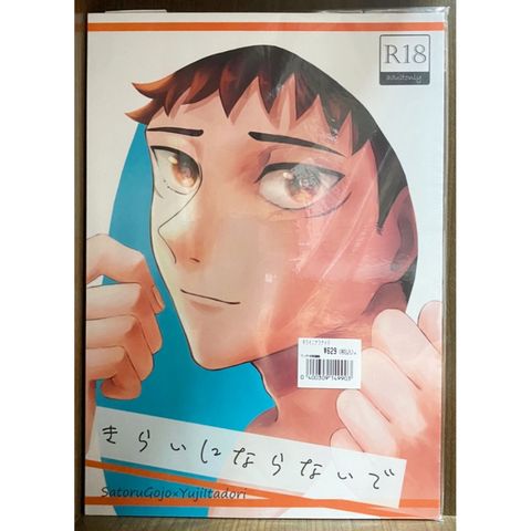 tw-11134207-23020-wbiyzmo1ssnvcd