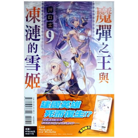 tw-11134207-7r992-llcgpfz6udpd65