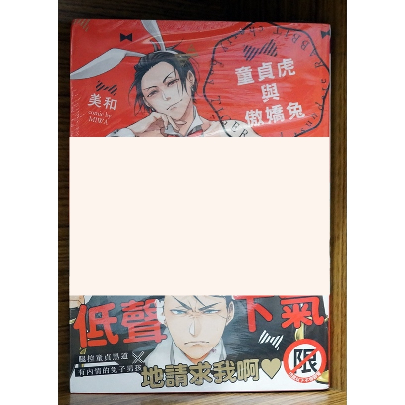 tw-11134207-7r98s-lyalp89rst1001