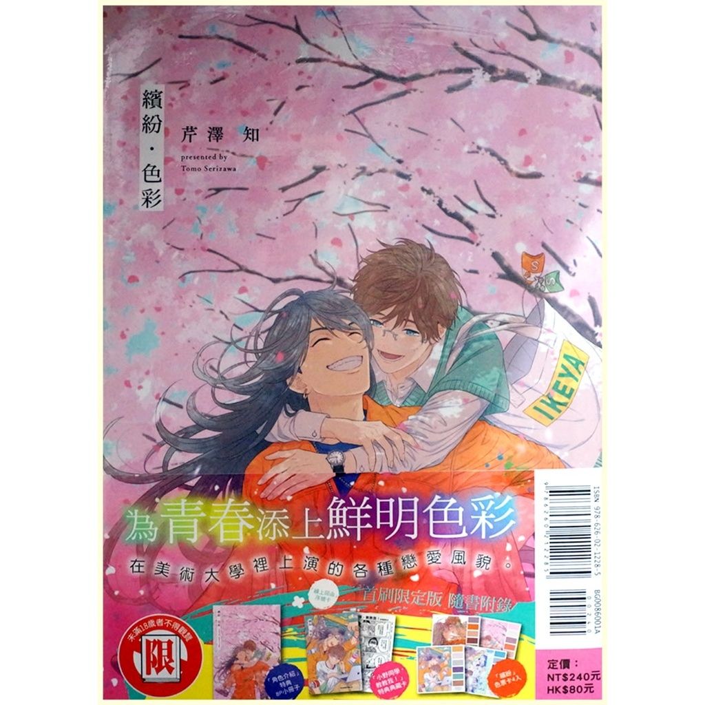 tw-11134207-7r98s-lwhejdfpifc65d