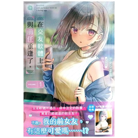 tw-11134207-7r990-ln0brke76in3f3