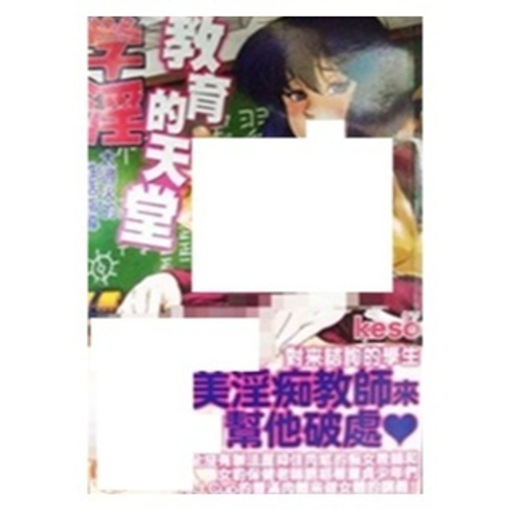 tw-11134207-7r98y-lwsds7d1ewq837