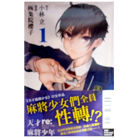 tw-11134207-7qul2-lhtco10jwas06d