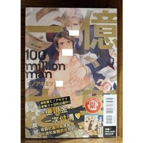 tw-11134207-7r98v-lwjvhjsxnpkg50