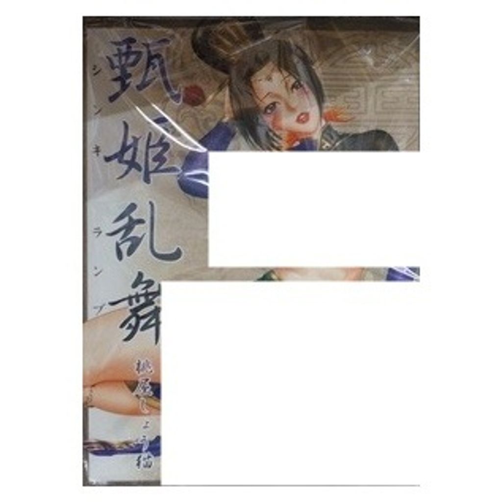 tw-11134207-7r98y-lwtsfyygh9nq30