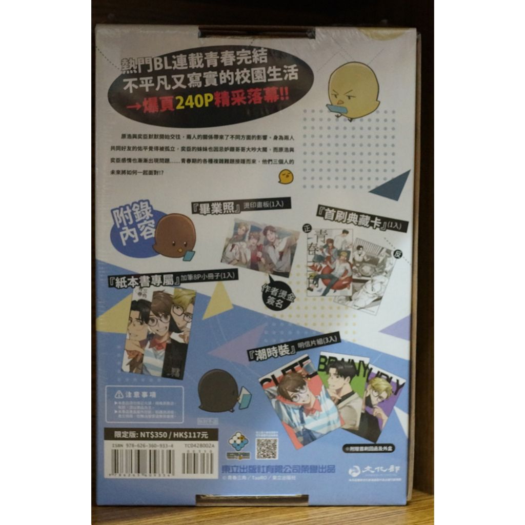 tw-11134207-7qukz-lk9vu680ia0o11