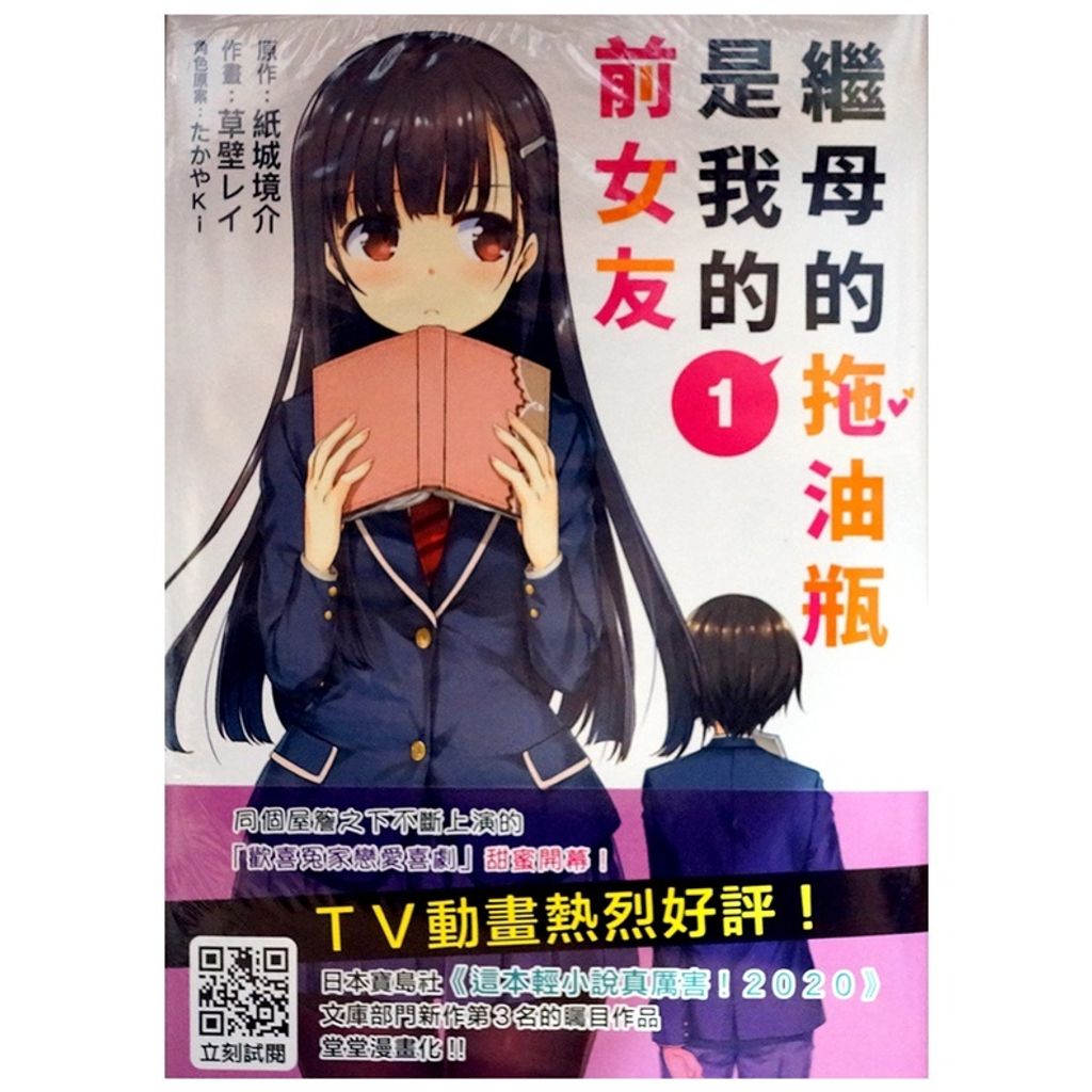 sg-11134201-22110-ryz3v3tz4gjv4d