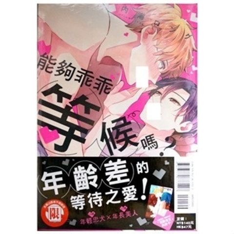 tw-11134207-7r98s-lwjughjyelgweb