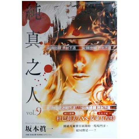 tw-11134207-7r98u-lx2vpld34jl2eb
