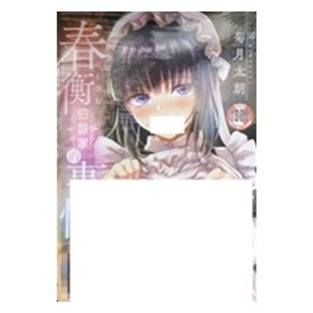 tw-11134207-7r98y-lws8f950bxgw08