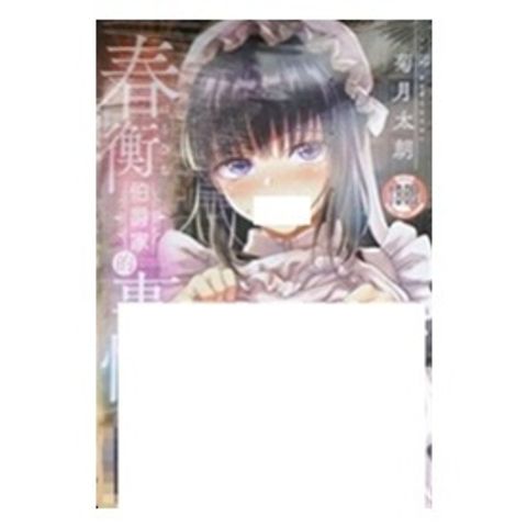 tw-11134207-7r98y-lws8f950bxgw08