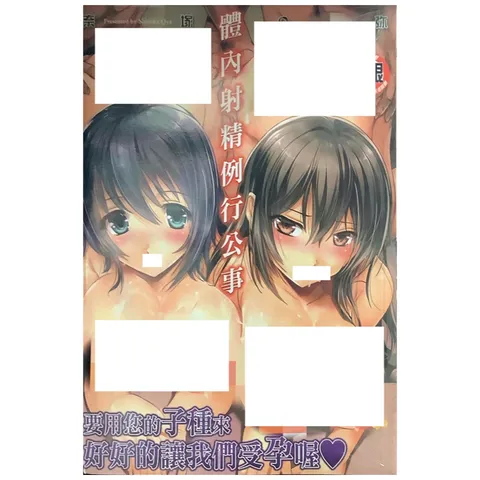 tw-11134207-7r98q-lwmqibini0j4dc