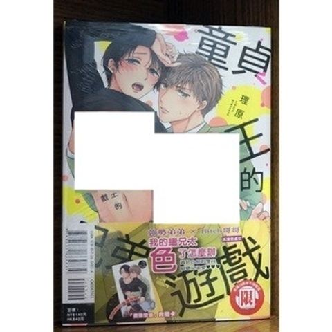 tw-11134207-7r98t-lwjons15f2g63e