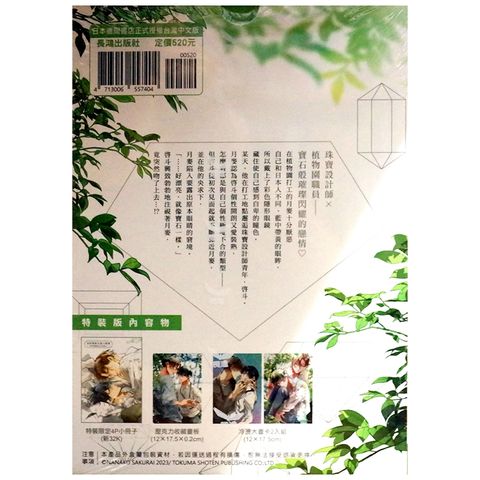 tw-11134207-7r98r-lup6t4nrt7m31e