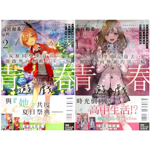 tw-11134207-7r98o-lktwc2hbe5tg6e
