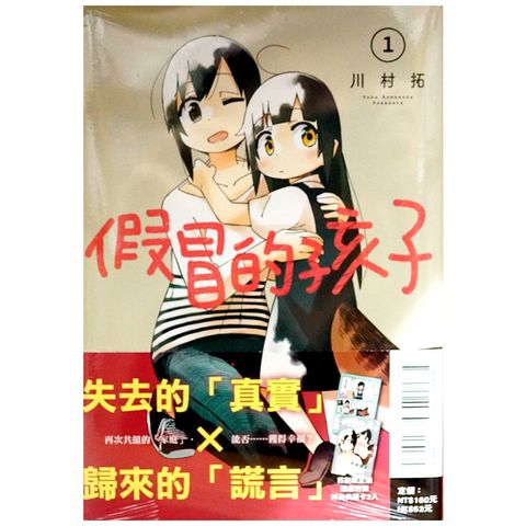 tw-11134207-7r991-lowwputu4th3c3