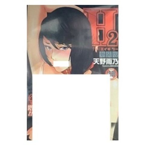 tw-11134207-7r98w-lwtn6i6pnmlie4