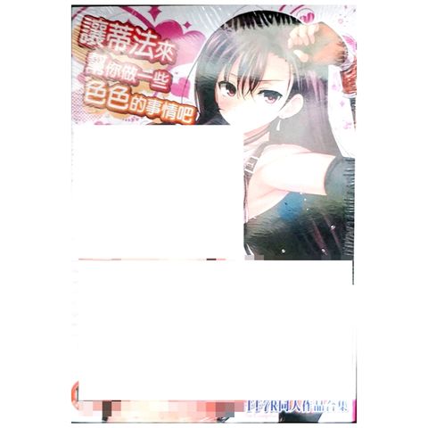 tw-11134207-7r992-lvzzgl7we692d7